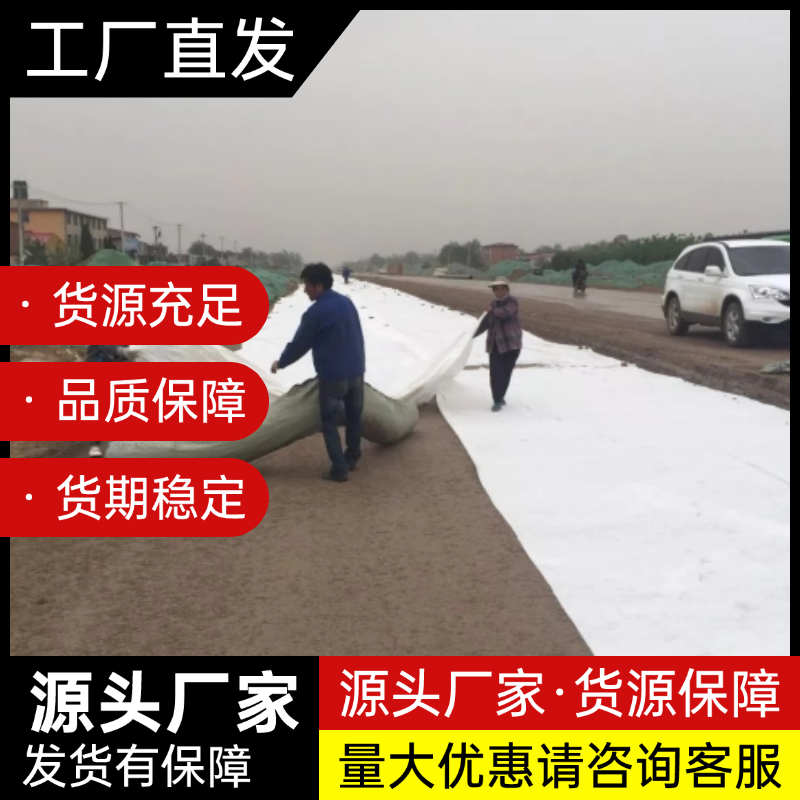 土工布的鋪設