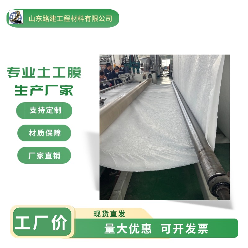 復(fù)合土工膜在施工中的重要性